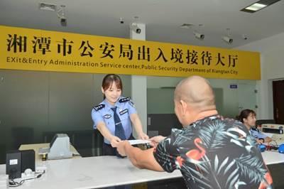 湘潭市公安局新增出入境接待大厅正式启用 提升服务质量与效率