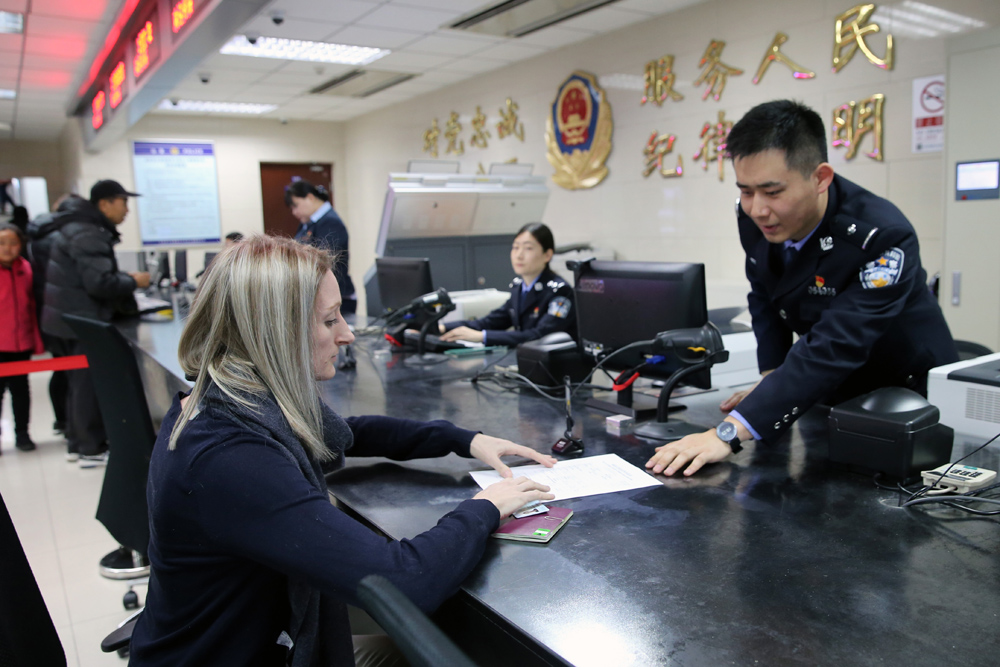 北京通州外国人出入境服务厅正式启用 打造更优涉外服务环境