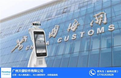 智能升级，高效通行 广州天健助推深圳智慧出入境服务机器人定价解析