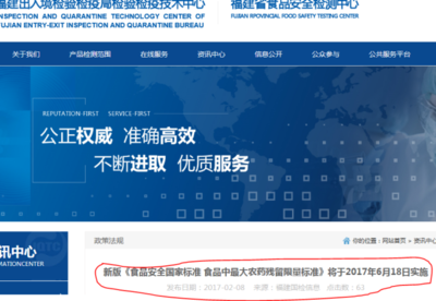 六部门开展外汇违规专项严厉打击利用虚假证明材料跨境调取金融资产的联合检查政策的管控显著提升预见、实施预备——直击重大财政类法定对策出境完整关闭类通知摘要