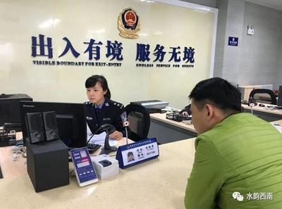 西南一周要闻 | 今天上班，这些出入境服务费用可以统统省下