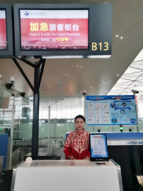 温州机场地勤服务公司换装喜迎2020年春运，出入境服务提质增效
