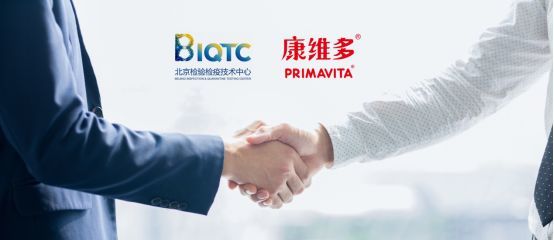 康维多乳业 以创新研发与严苛检验为基石，开拓国际化发展新篇章