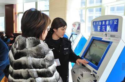 高效便民，滨海新区公安局出入境大厅以暖心服务赢得群众广泛赞誉