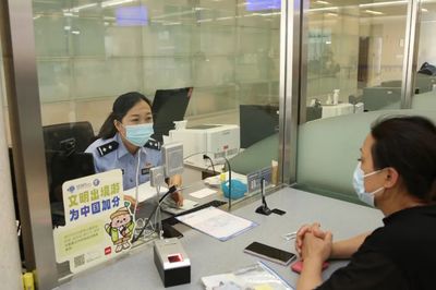 便民提醒 中秋国庆期间沪派出所、交警、出入境服务窗口对外办公时间调整安排